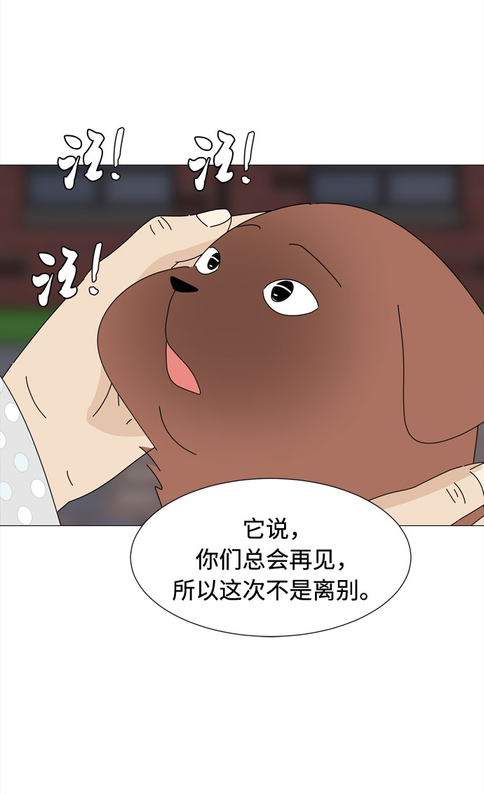 第41话 我的小乖乖（2）55