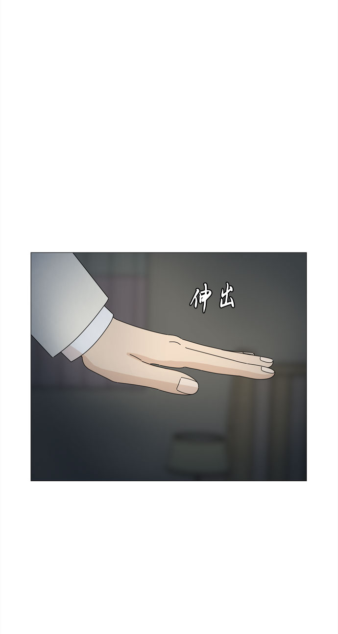 第43话 协商（2）35