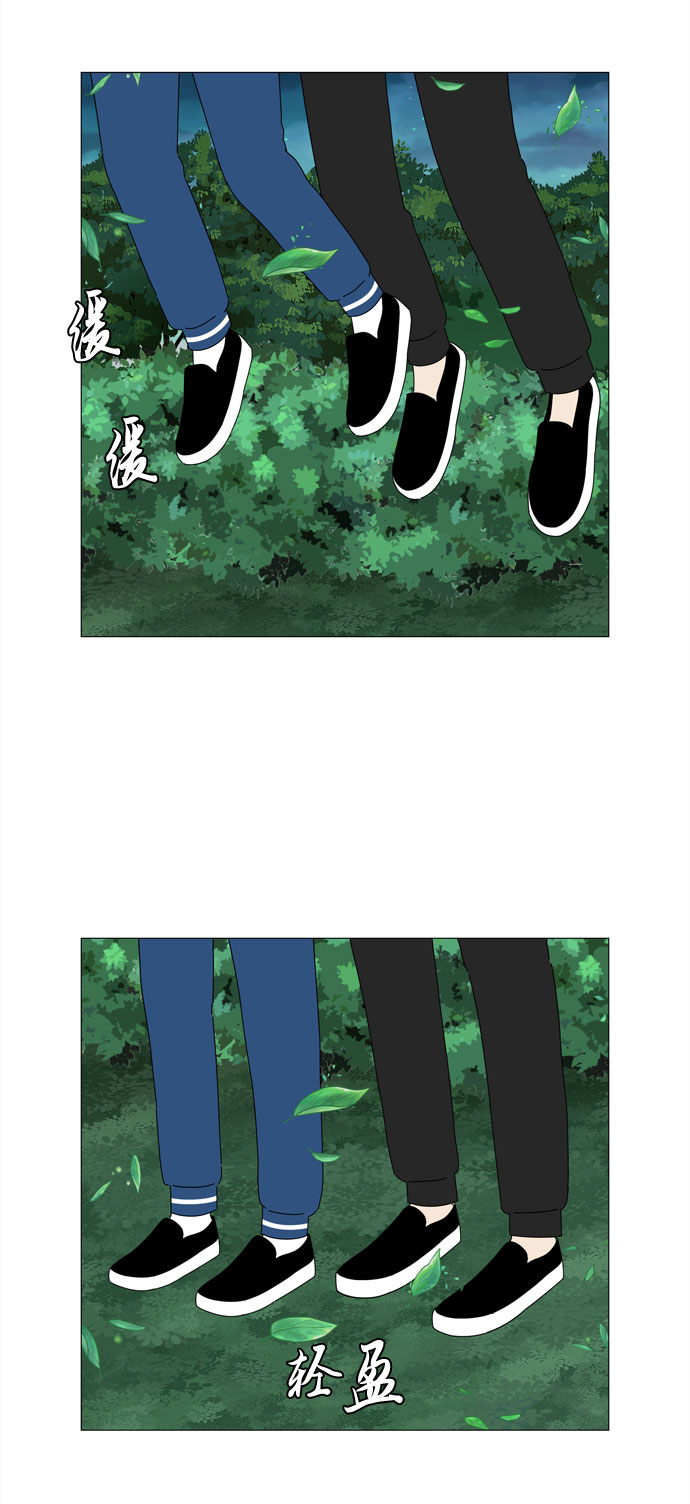 第22话 内心的萌芽10