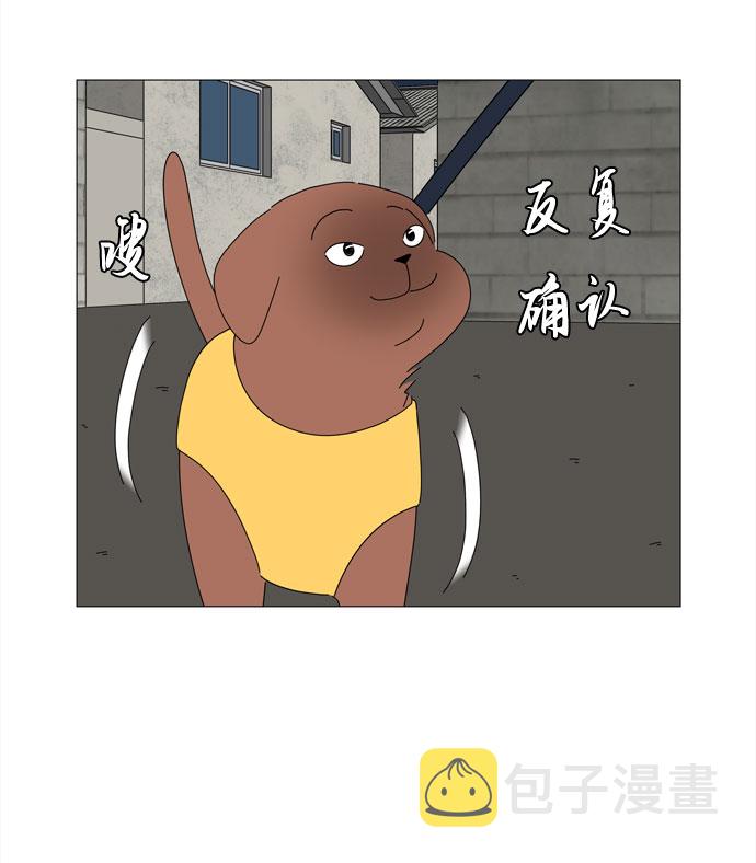 第71话 野生天使保护区域2