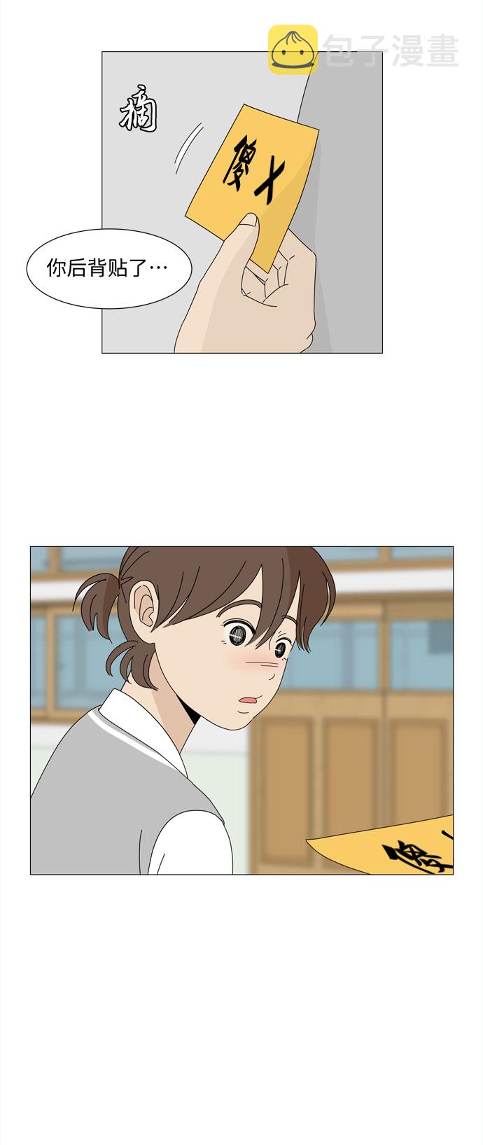第3话 恩好的家7