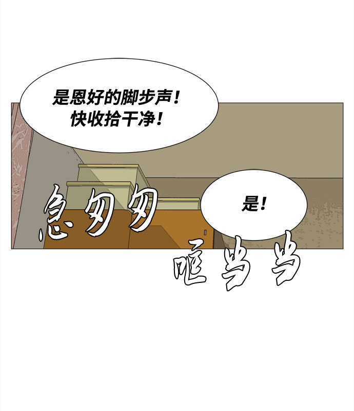 第53话 幸福却反常的生日（1）50