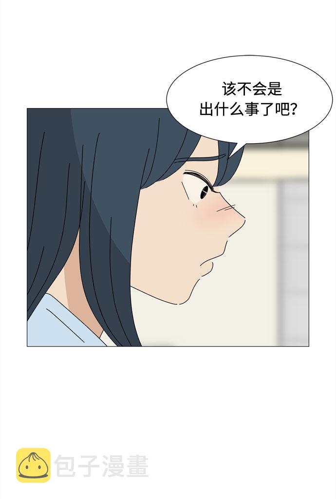 第66话 告白43