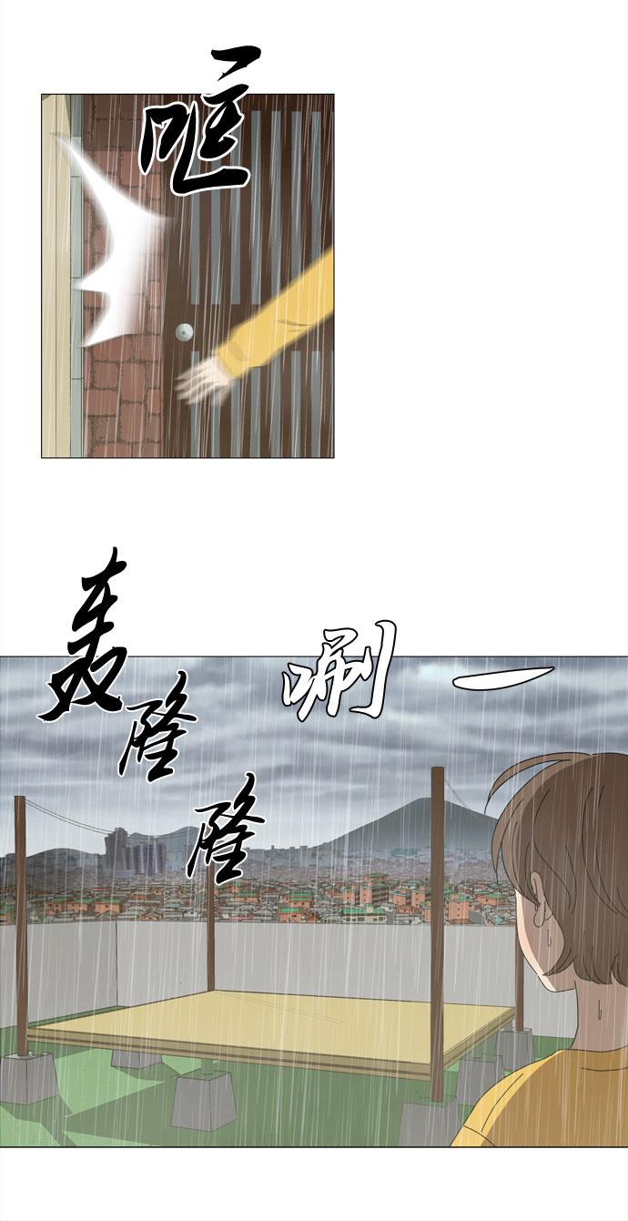 第4话 天使们的星星18