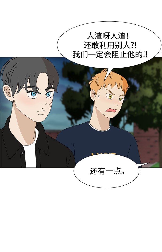 第44话 趁虚而入23