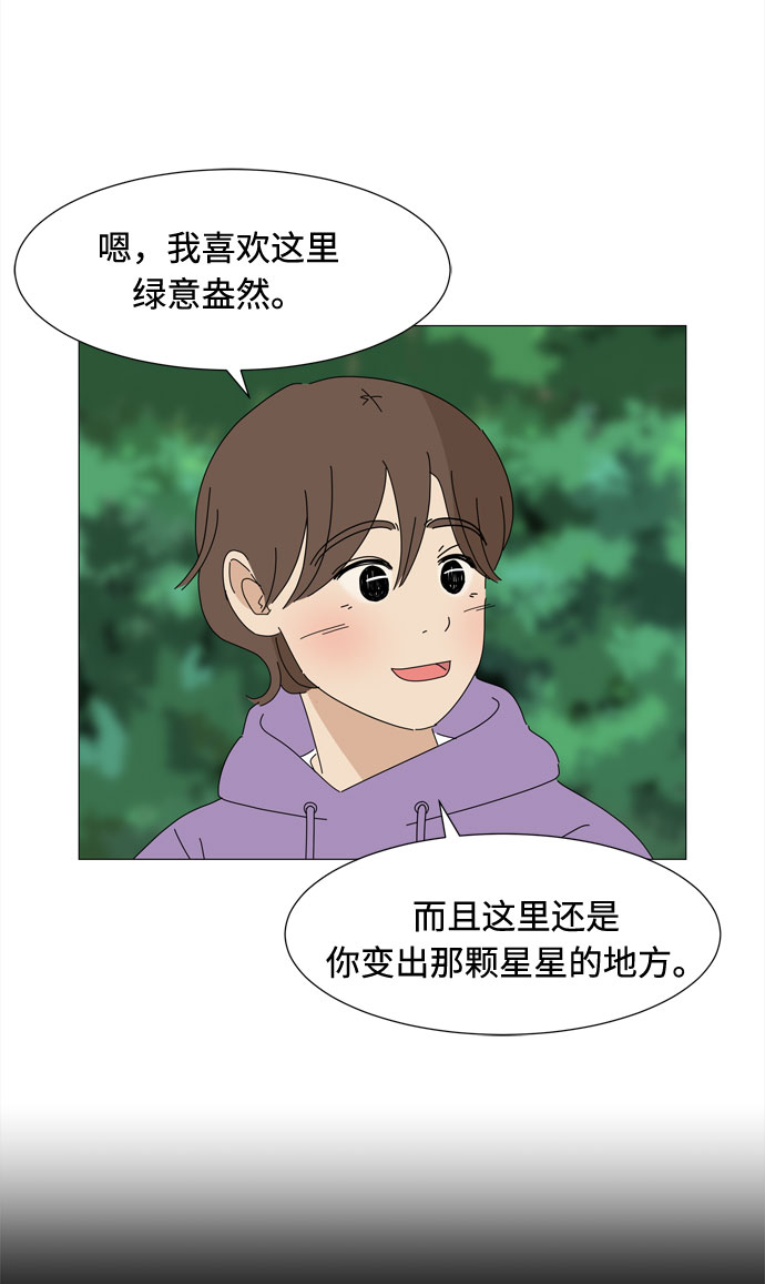 尾声41
