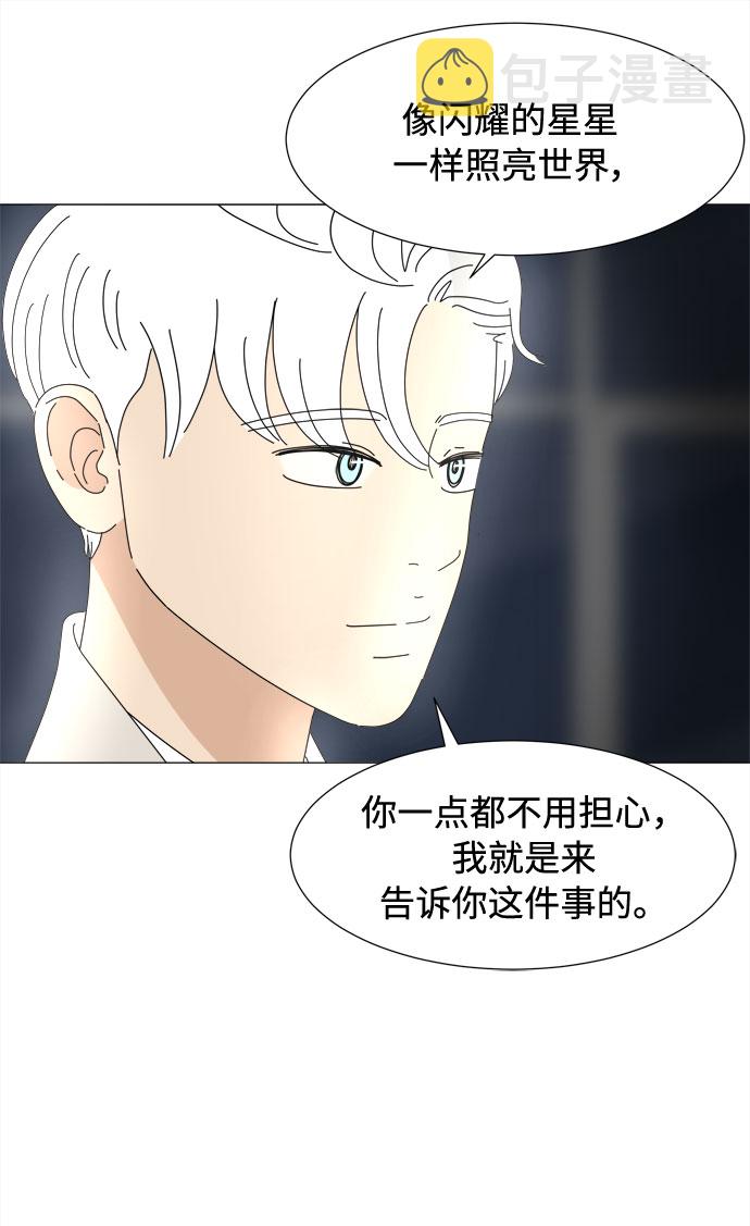 第63话 星星（1）72