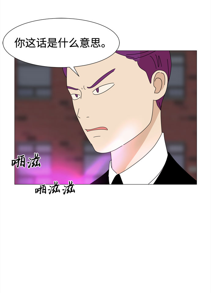 第42话 协商（1）33