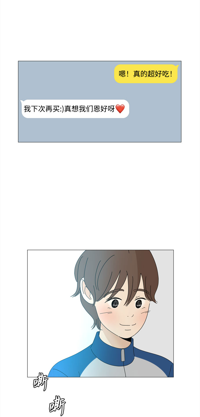 第12话 时机40