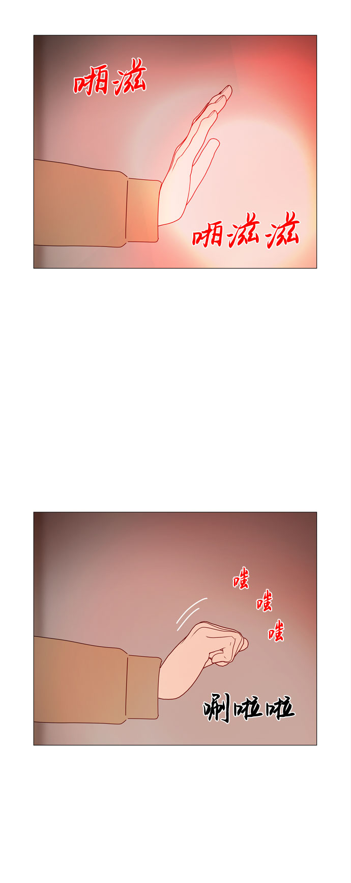 第64话 星星（2）39