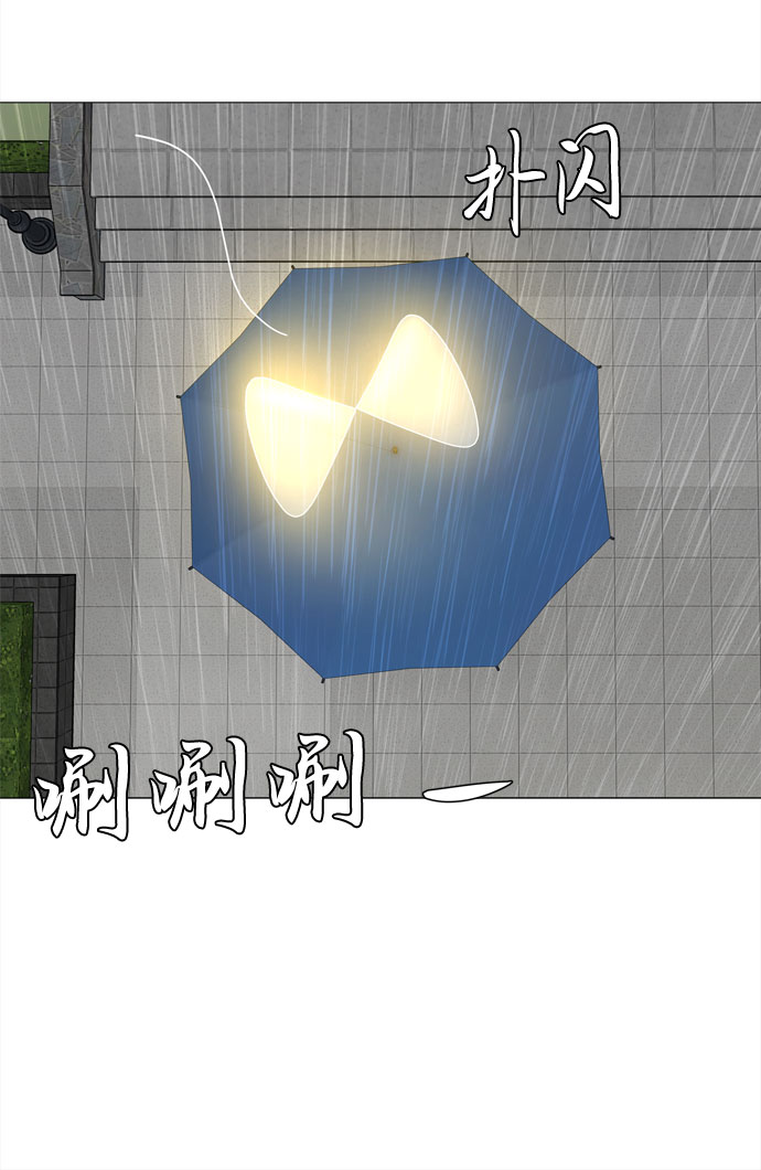 尾声24