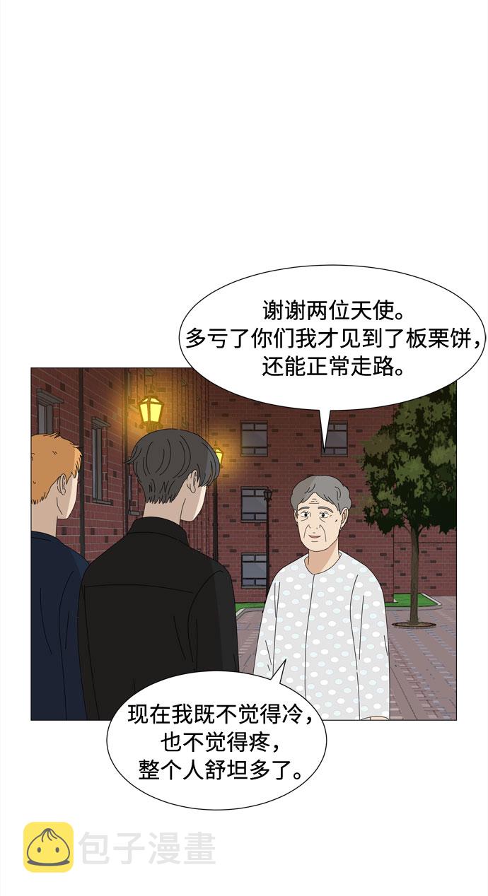 第41话 我的小乖乖（2）59