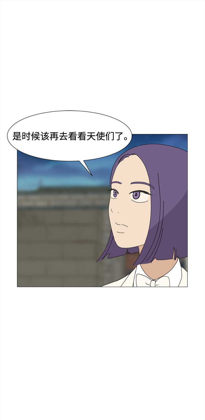 第55话 幸福却反常的生日（3）20
