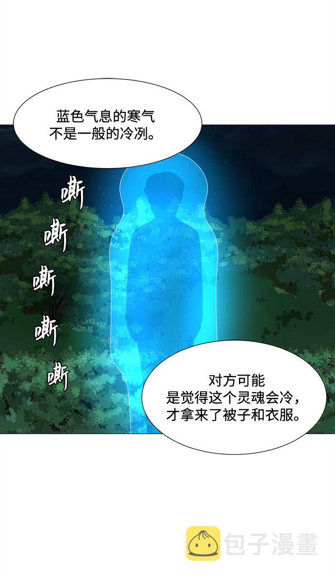 第37话 新的灵魂19