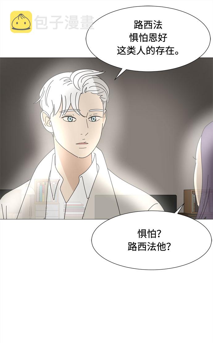 第63话 星星（1）53