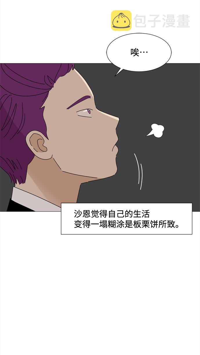 第55话 幸福却反常的生日（3）17