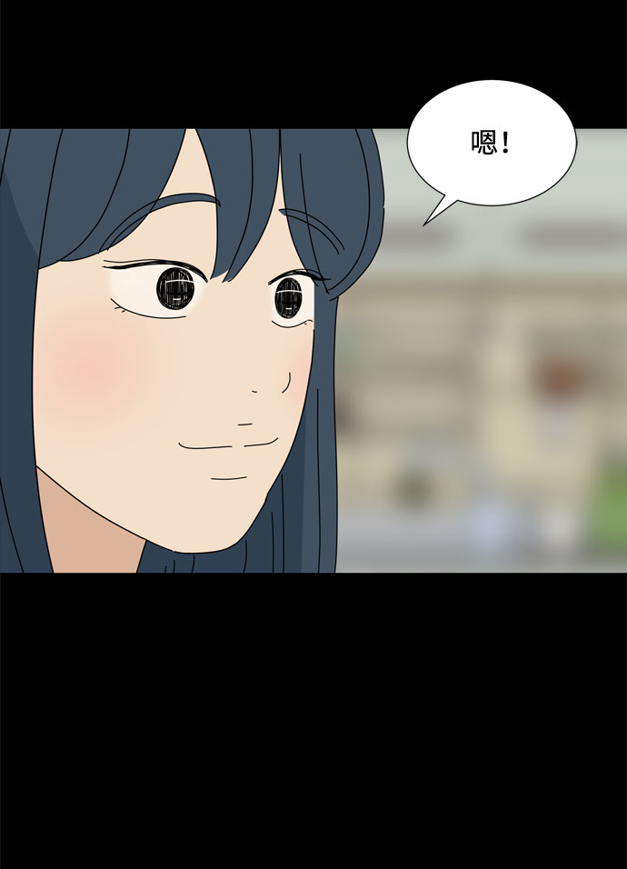 第64话 星星（2）24