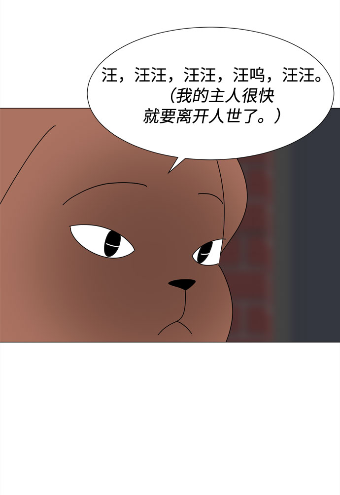 第40话 我的小乖乖（1）4