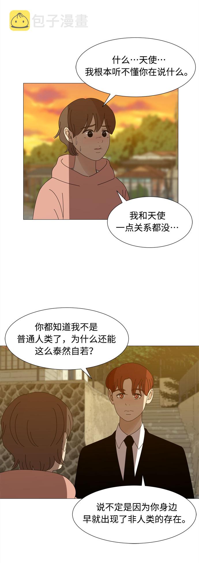 第35话 恶魔26