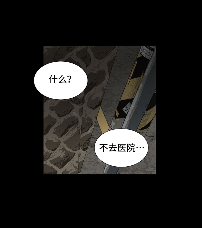 第42话 协商（1）63