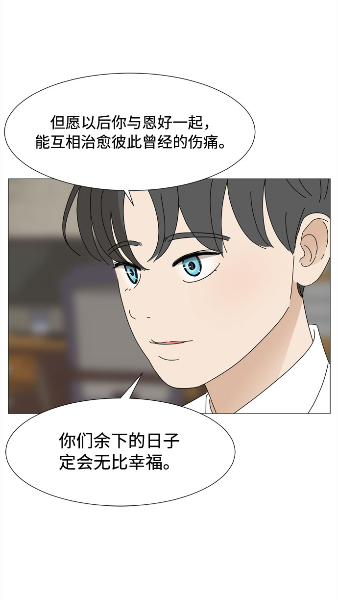 第67话 血色灵魂70