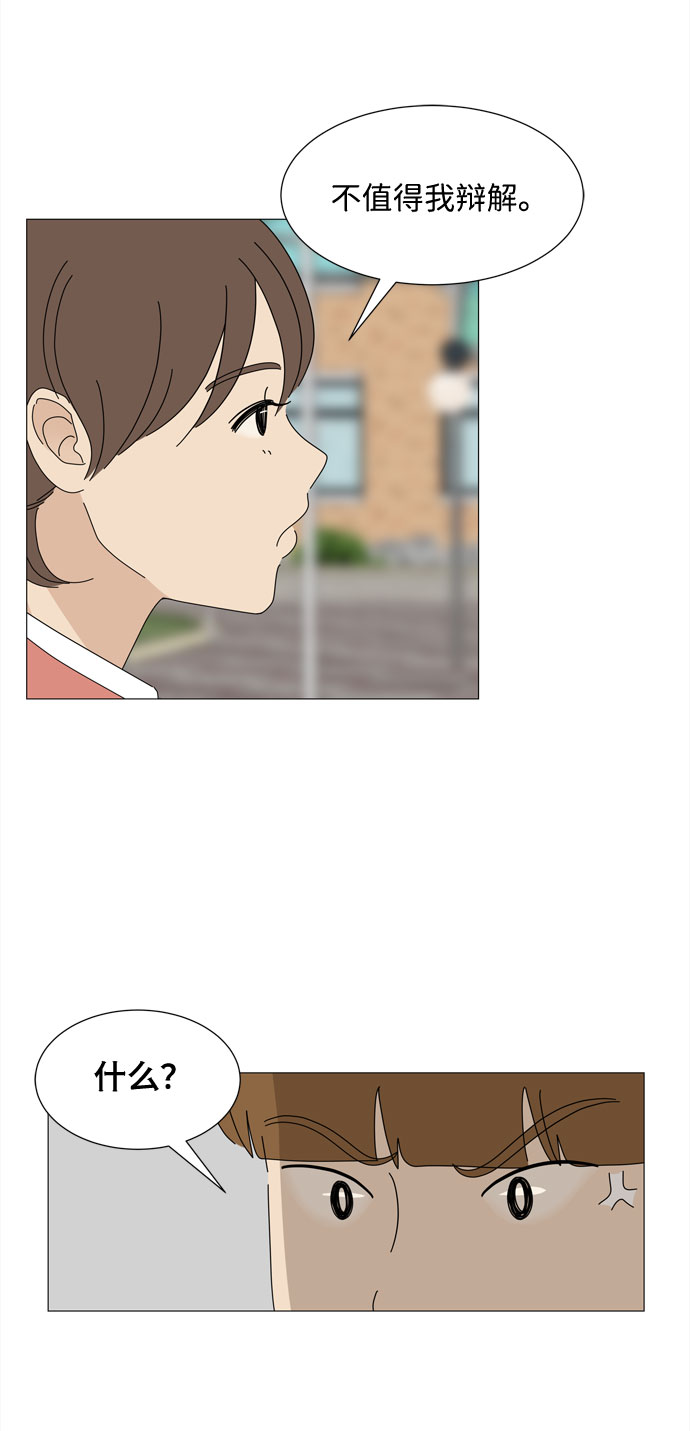 第19话 侵蚀（2）35