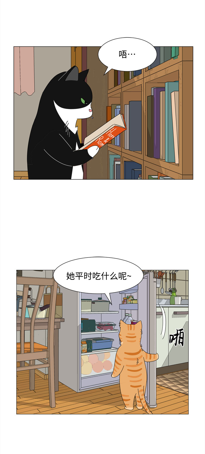 第3话 恩好的家12