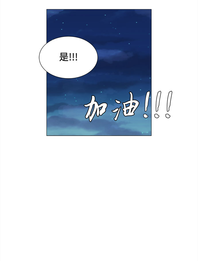 第37话 新的灵魂6