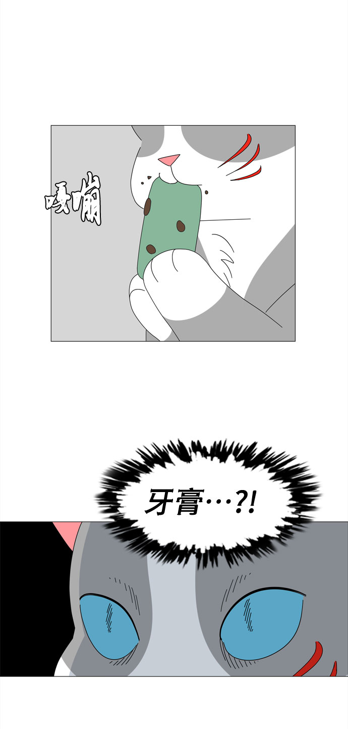 第12话 时机35