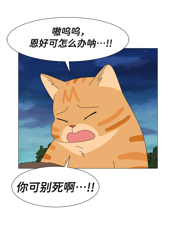 第27话 我们准备的早饭17