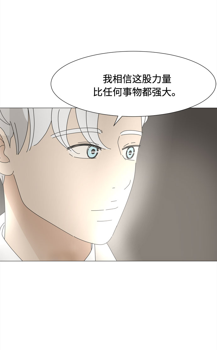 第63话 星星（1）56