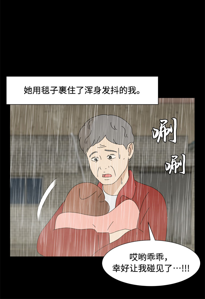 第40话 我的小乖乖（1）15