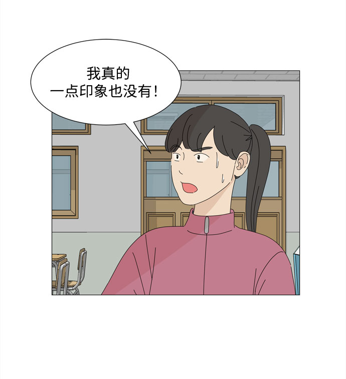 第25话 蓝色灵魂的秘密（1）6