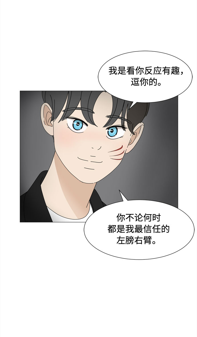 第41话 我的小乖乖（2）17