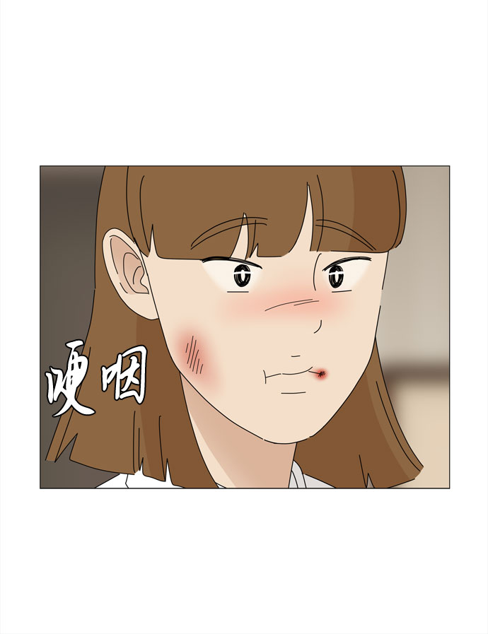 第34话 随时来玩36