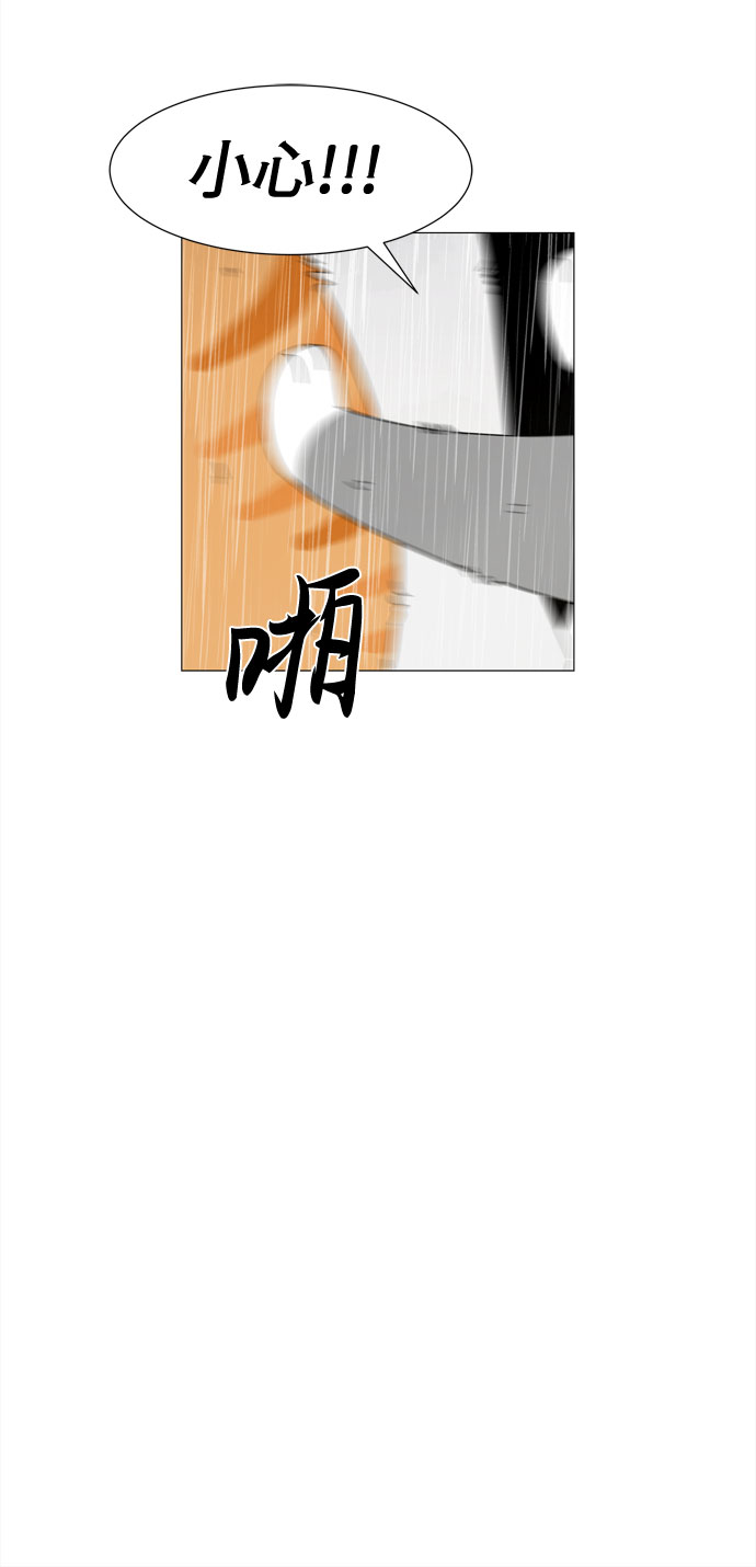第1话 最无害的人类69