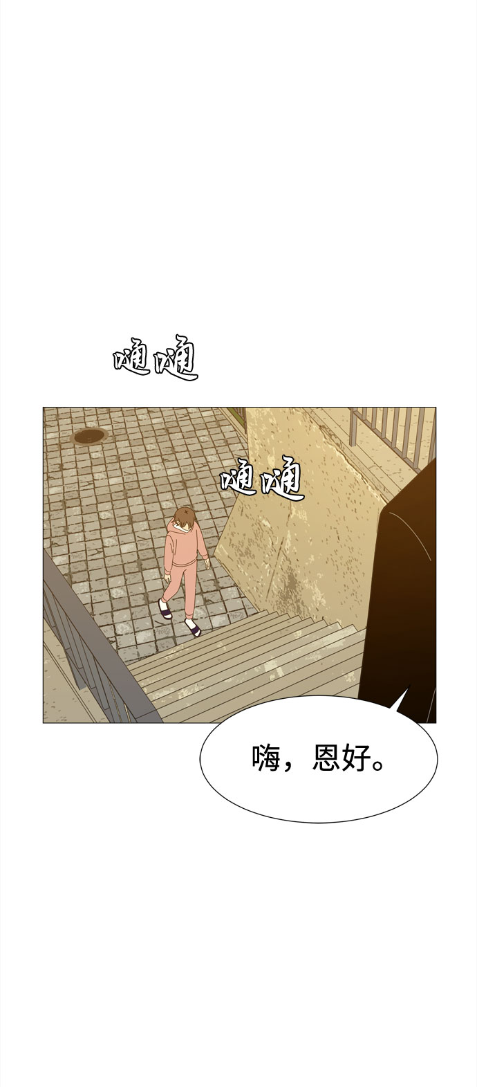 第34话 随时来玩48