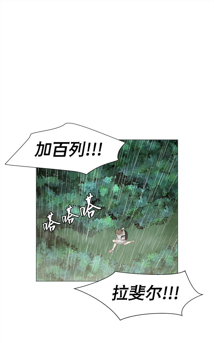 第4话 天使们的星星38