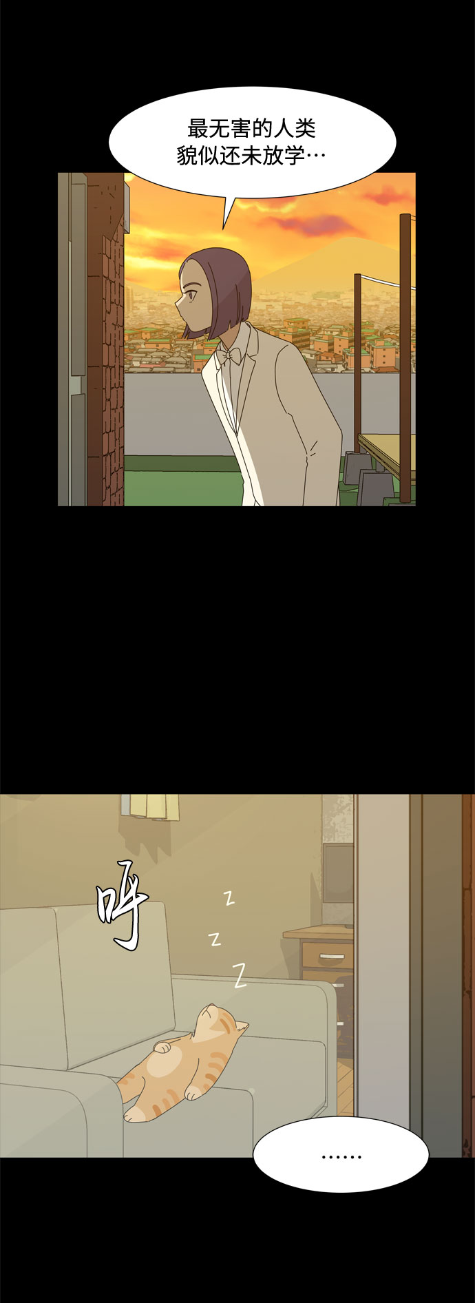 第29话 保护你36