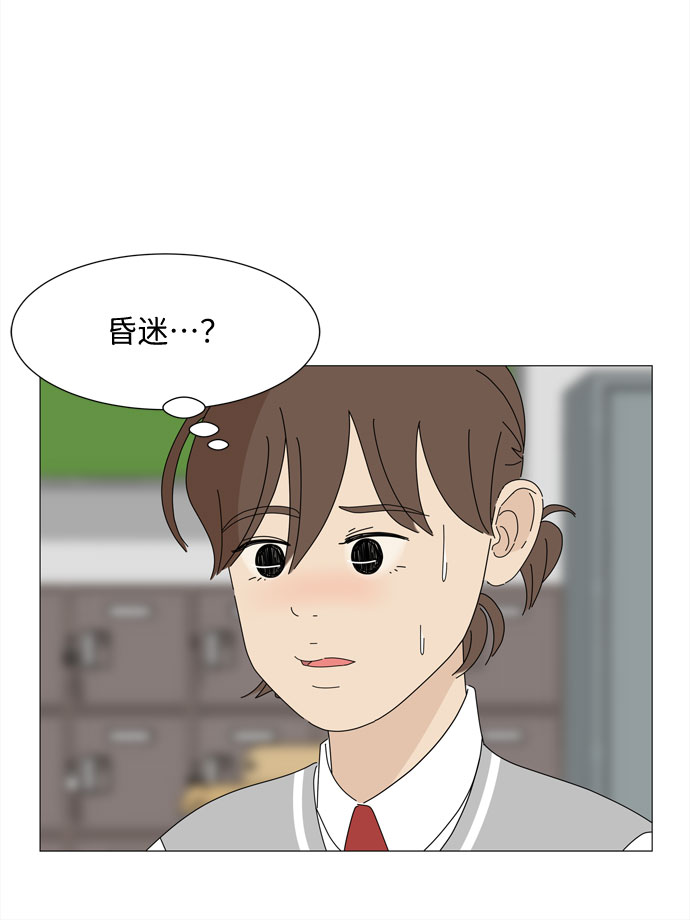 第25话 蓝色灵魂的秘密（1）9