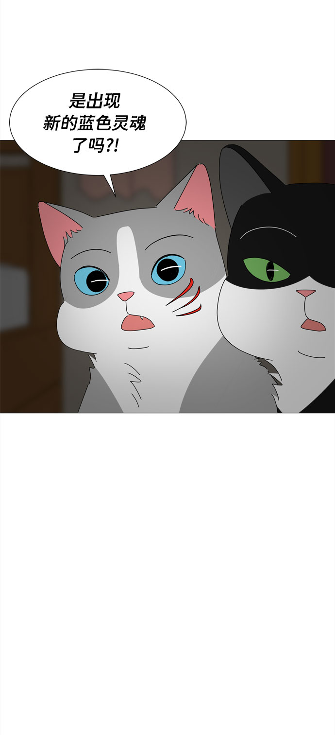 第24话 好朋友47