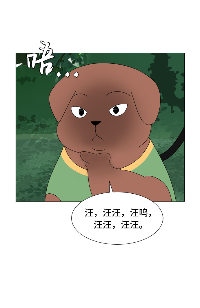尾声35