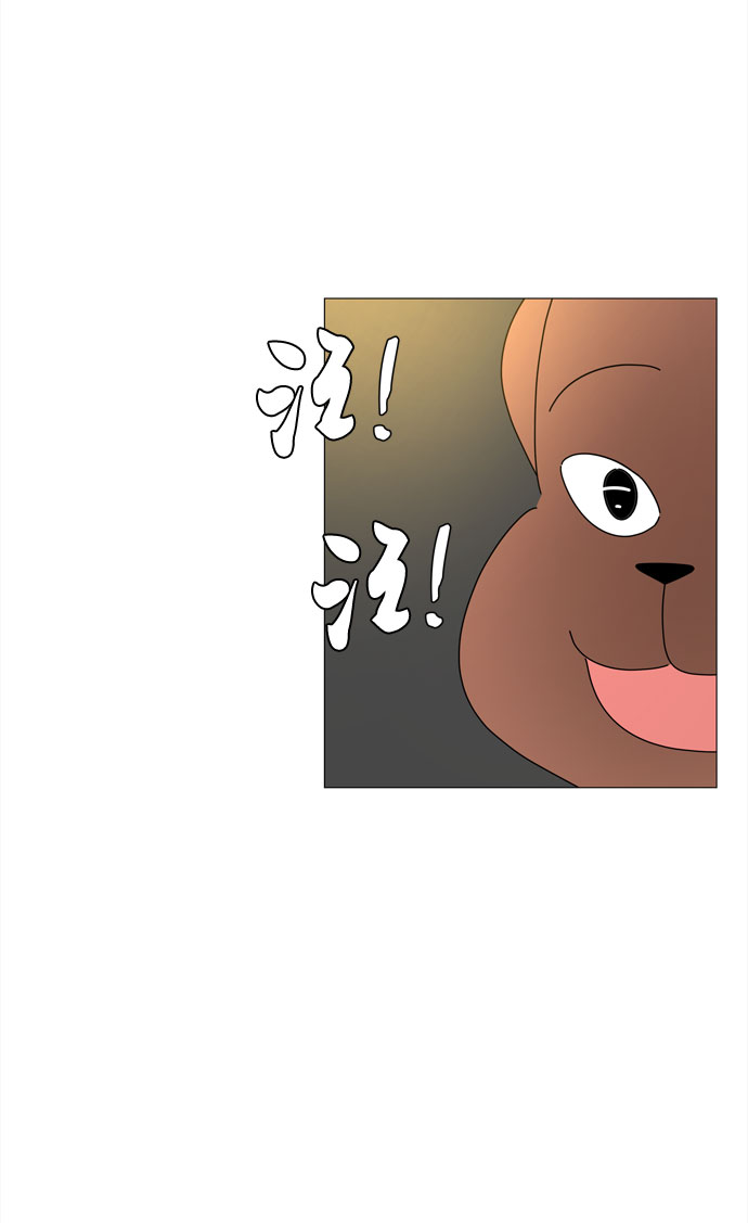 第71话 野生天使保护区域18
