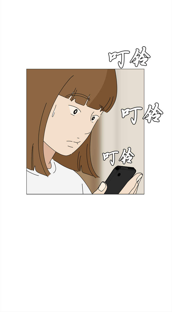 第48话 与天使、恶魔一起的修学旅行（2）60