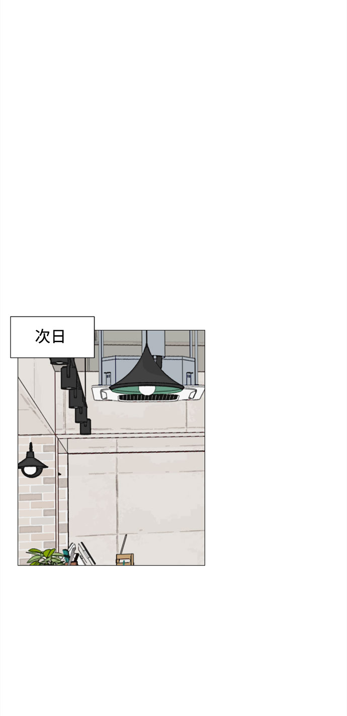 第53话 幸福却反常的生日（1）54