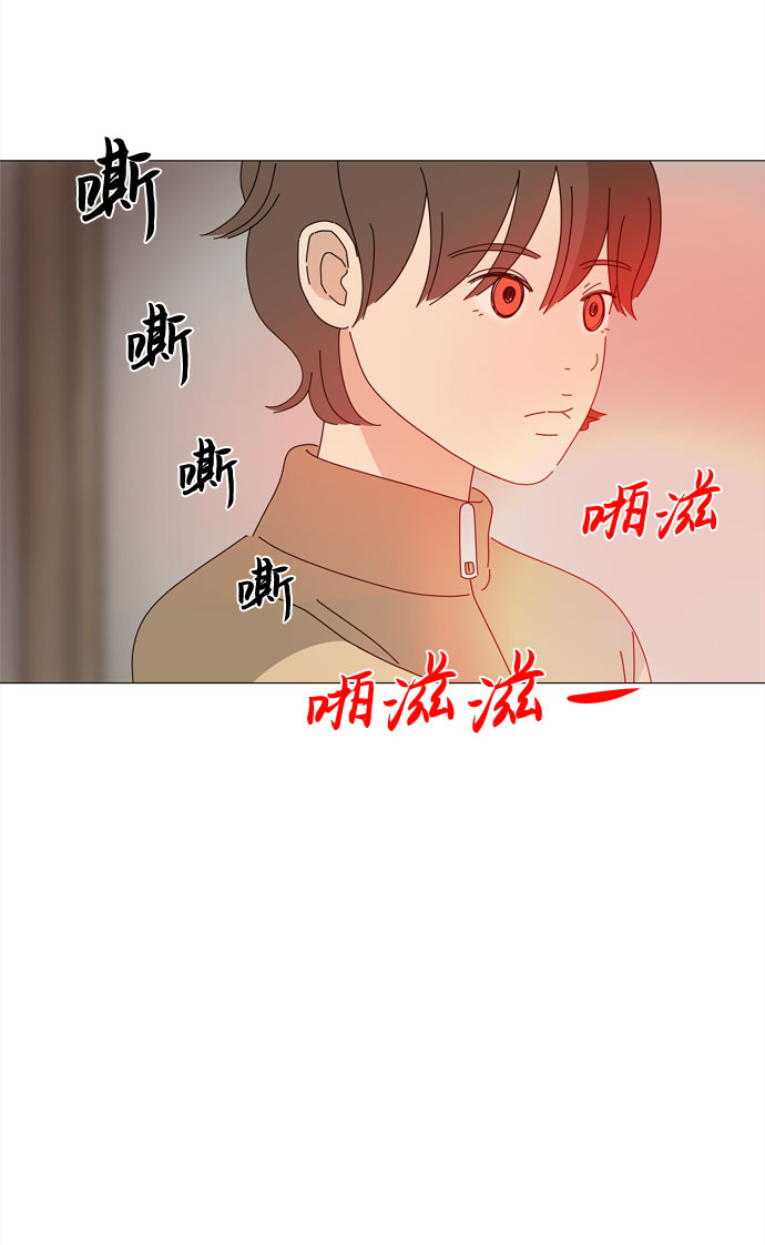 第63话 星星（1）11
