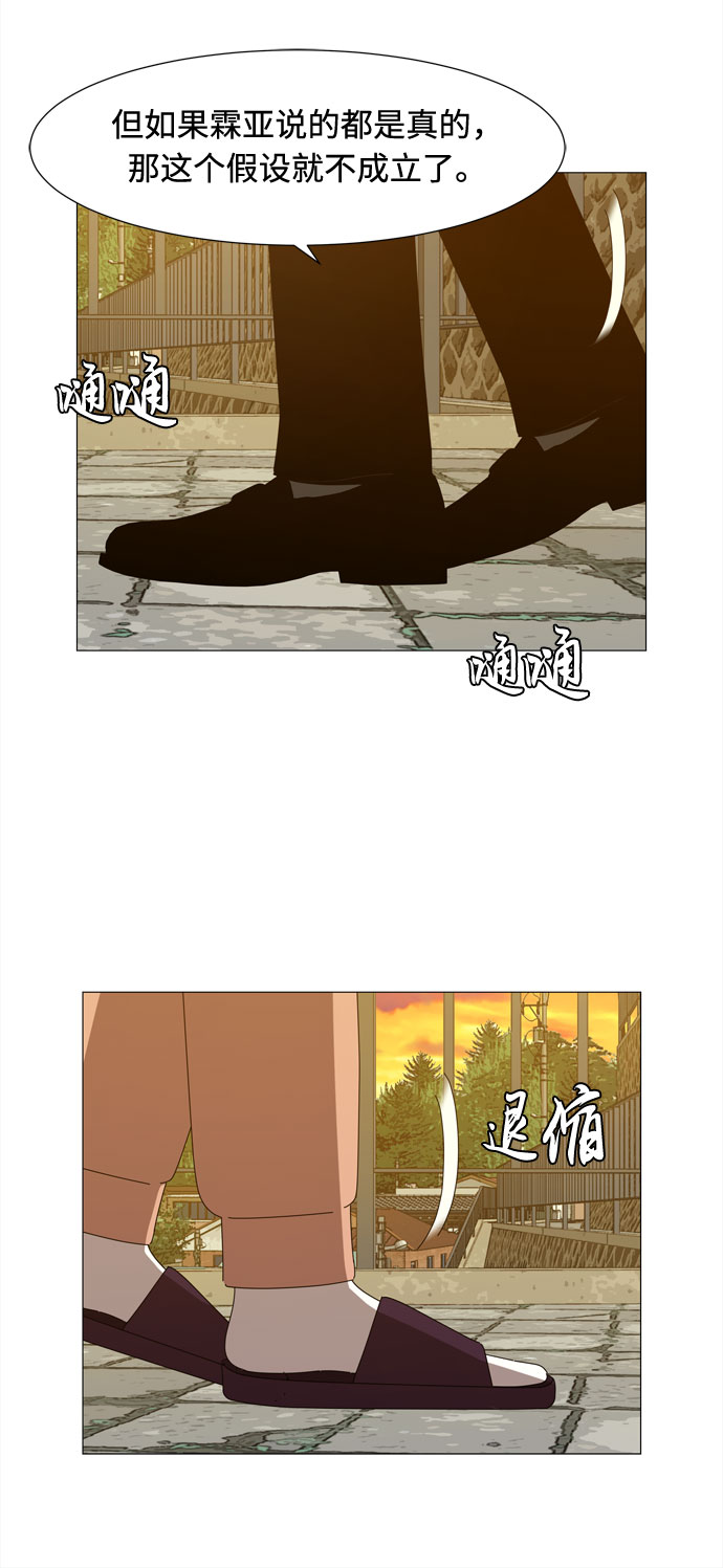 第35话 恶魔24