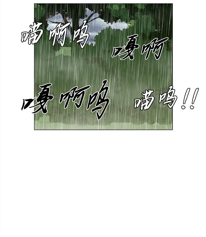 第1话 最无害的人类40
