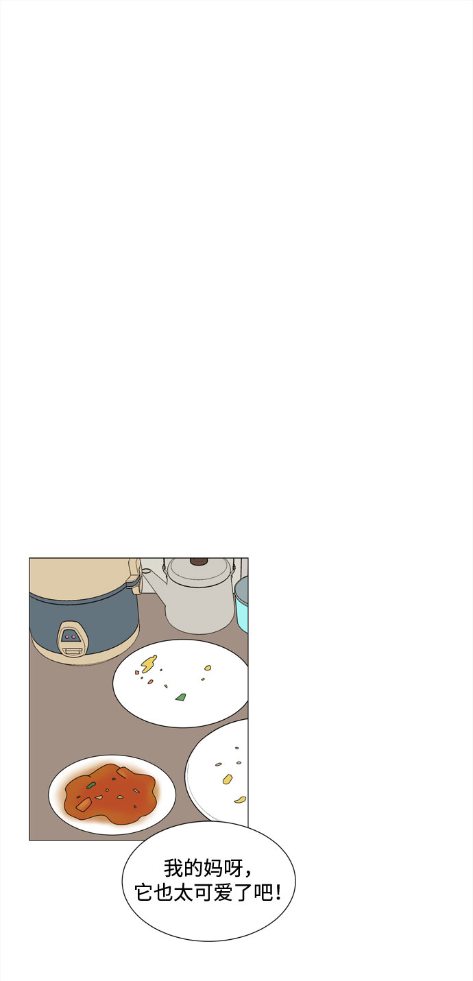 第34话 随时来玩37