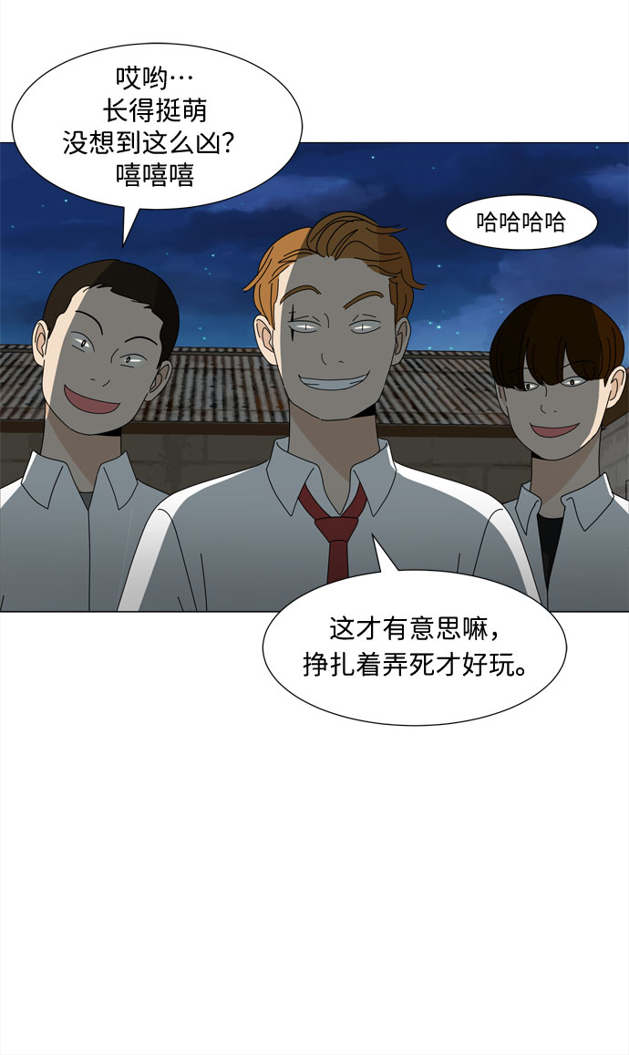 第10话 找到蓝色灵魂（1）26